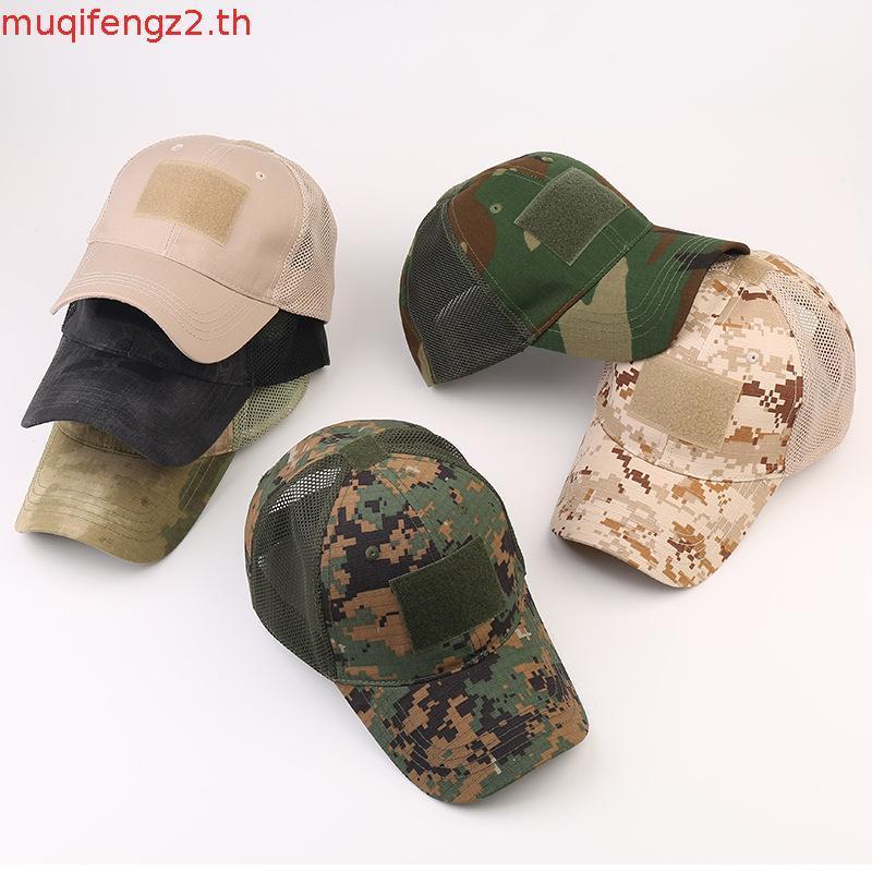 Condor - Mash Tactical Cap หมวกแก็ป กันแดด เบสบอลกันแดด one size เหมาะสำหรับทั้งชายและหญิง