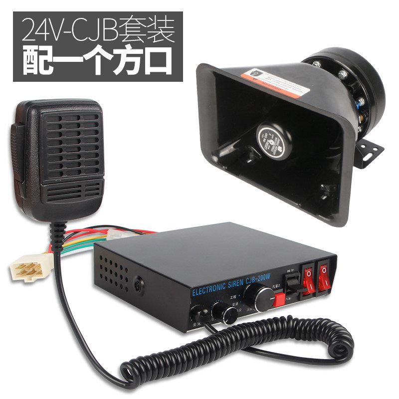 [Huixuan] CJB200W300W แตรรถยนต์กําลังสูง แตรนกหวีดพร้อมตะโกน 12V24V GECM