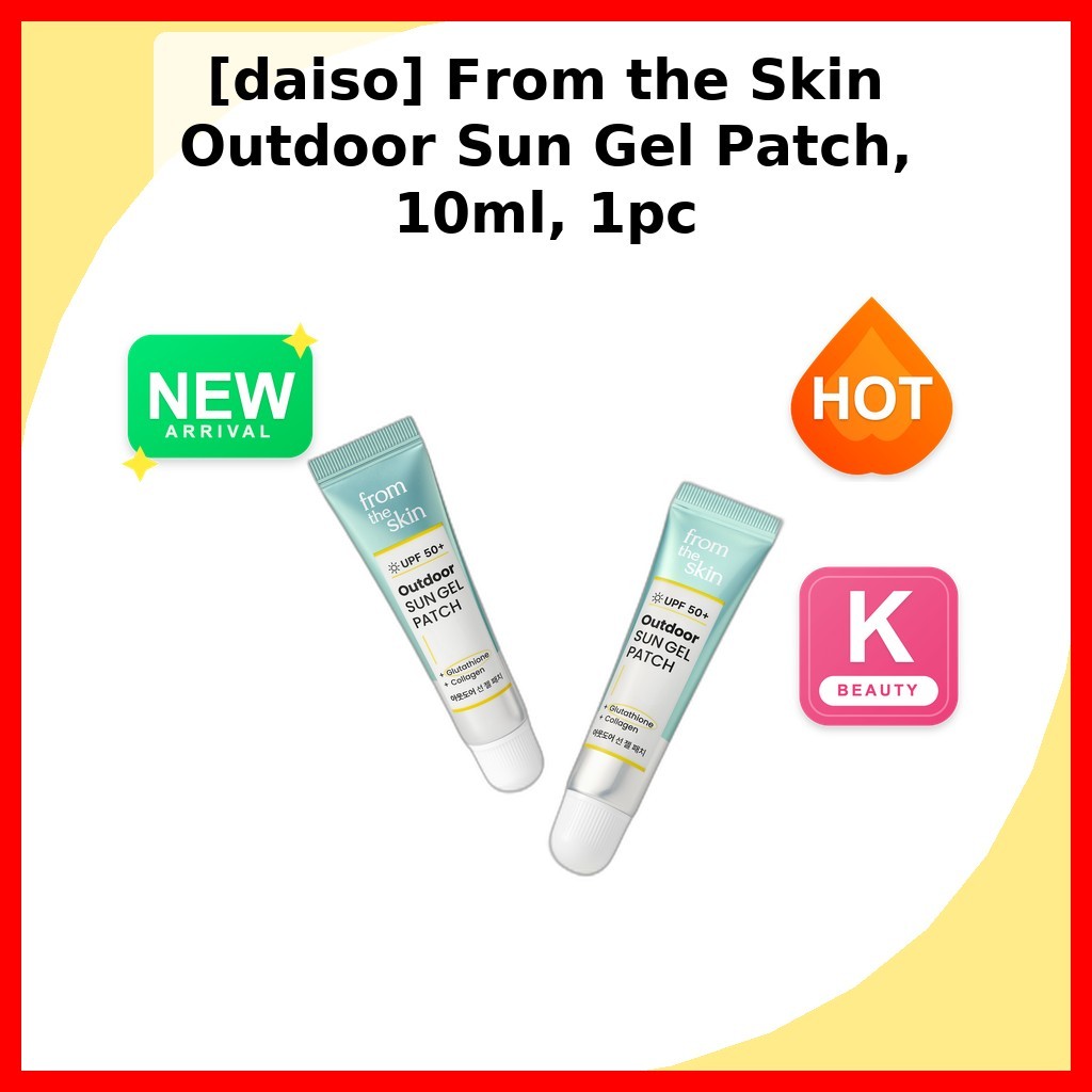 [daiso] จาก the Skin Outdoor Sun Gel Patch, 10ml, 1 ชิ้น / Korean Sun Gel Patch / On-the-Go UV Prote