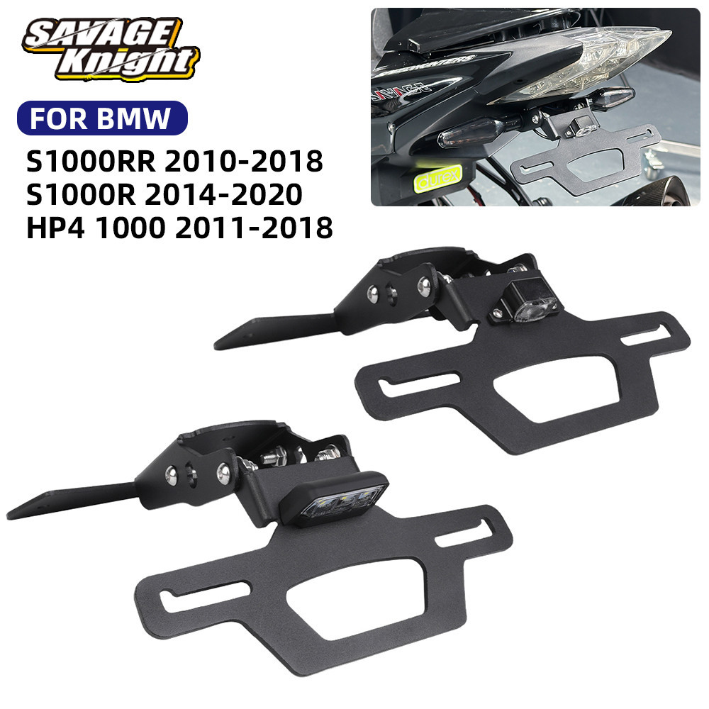 SA รถจักรยานยนต์ใบอนุญาตแผ่นกรอบสําหรับ BMW HP4 1000 S1000RR S1000R S 1000RR หาง Tidy Fender Elimina
