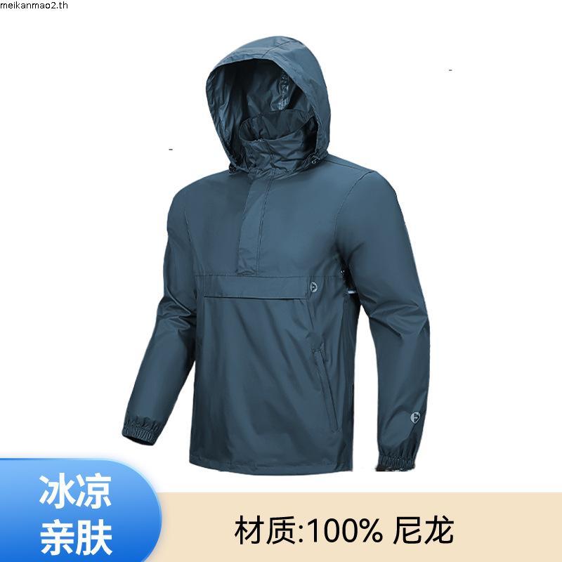 Troublemaker - Anorak Jacket - Classic Olive