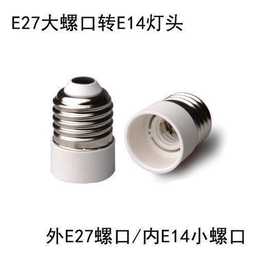 E27 ถึง e14 หัวแปลง e14 ผู้ถือโคมไฟ Converter e14 ถึง e27 ผู้ถือโคมไฟผู้ถือ e27e14 ผู้ถือโคมไฟ Conve