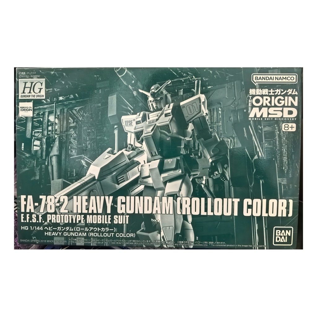 GUNDAM PB Limited HG 1/144 GTO GUNDAM PB Limited HG 1/144 GTO GUNDAM FA-78-2 โรงงานการจับคู่สีภาพเคล