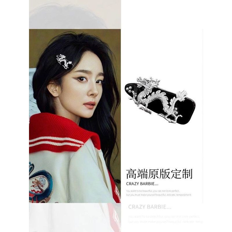 新款到店杨幂同款龙年发夹新中式高级感国潮发饰边夹Y2K甜酷辣妹小众新年3.27New in Store: Yang Mi's Same Style Year of the Dragon Hair Cl