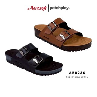 Aerosoft รุ่น AB8230 รองเท้าแตะ แบบสวม Extra Soft แอโร่ซอฟ 8230