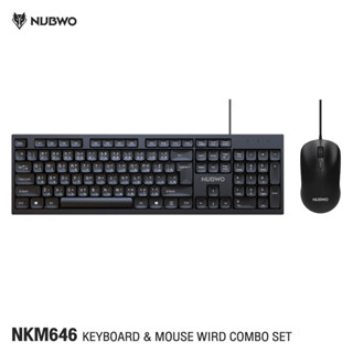 Nubwo คีย์บอร์ดและเมาส์ รุ่น NKM646 ชุดคอมโบเมาส์และคีย์บอร์…