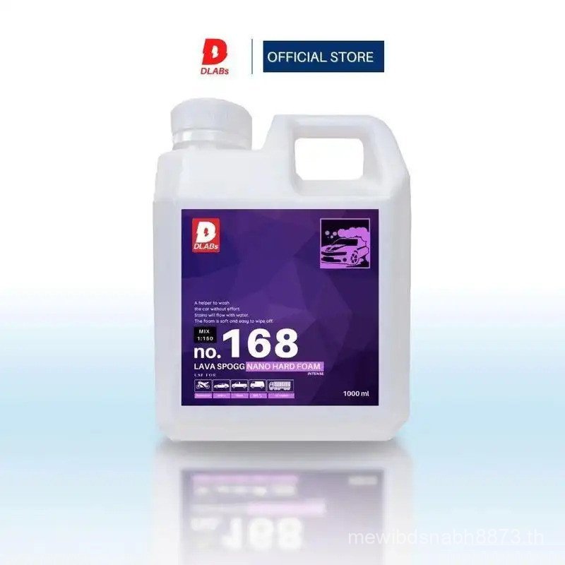 【L’Orealle Mall】168 หัวเชื้อโฟมล้างรถPREWASH เคลือบเงาในตัว โฟมแลนซ์1:9 [LAVA SPONGG BY DLABs]