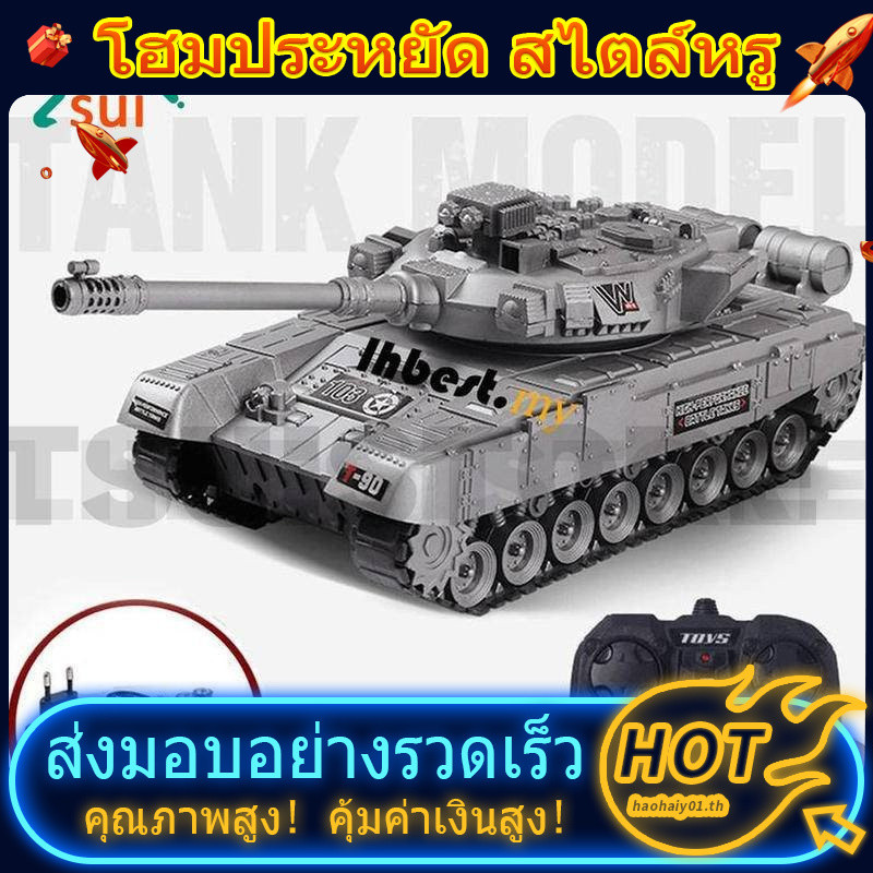 RC รถถังทหารรีโมทคอนโทรลรถของเล่นแสง Off-road Tracked ถังแชสซี World of Tanks ของเล่นเด็ก 5LZR