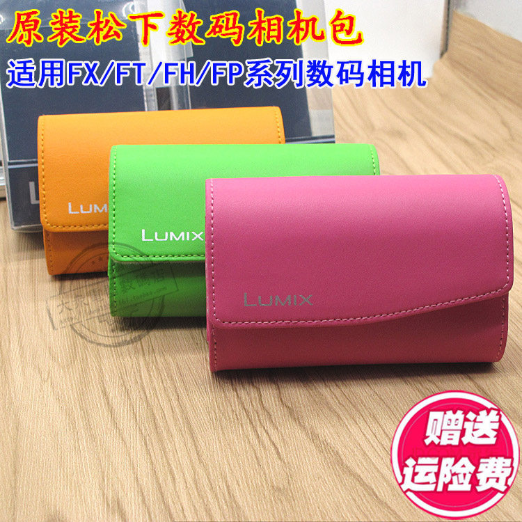 Original Panasonic DMC-FP7 FP8 FT25 FT10 GK Digital Camera Bag Protective Case Card Phone Case Leath