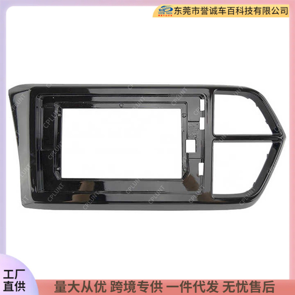 เหมาะสําหรับVW Volkswagen JETTA JETTAรถนําทางกรอบดีวีดีวิทยุดัดแปลงแผงวาไรตี้กรอบผู้ถือ