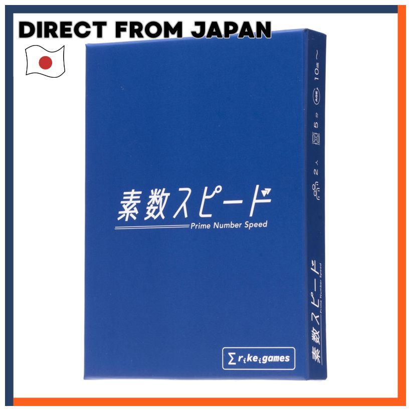 Rikeigames Prime Speed Edition 1 Math Card Board Game