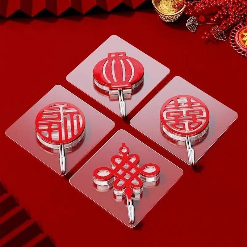 新年福字红色挂钩墙上粘贴挂钩自粘式喜庆壁挂钩强力免打孔无痕钩New Year's Blessing Red Hook Wall Paste Hoo ZA8D3ReI7n0329