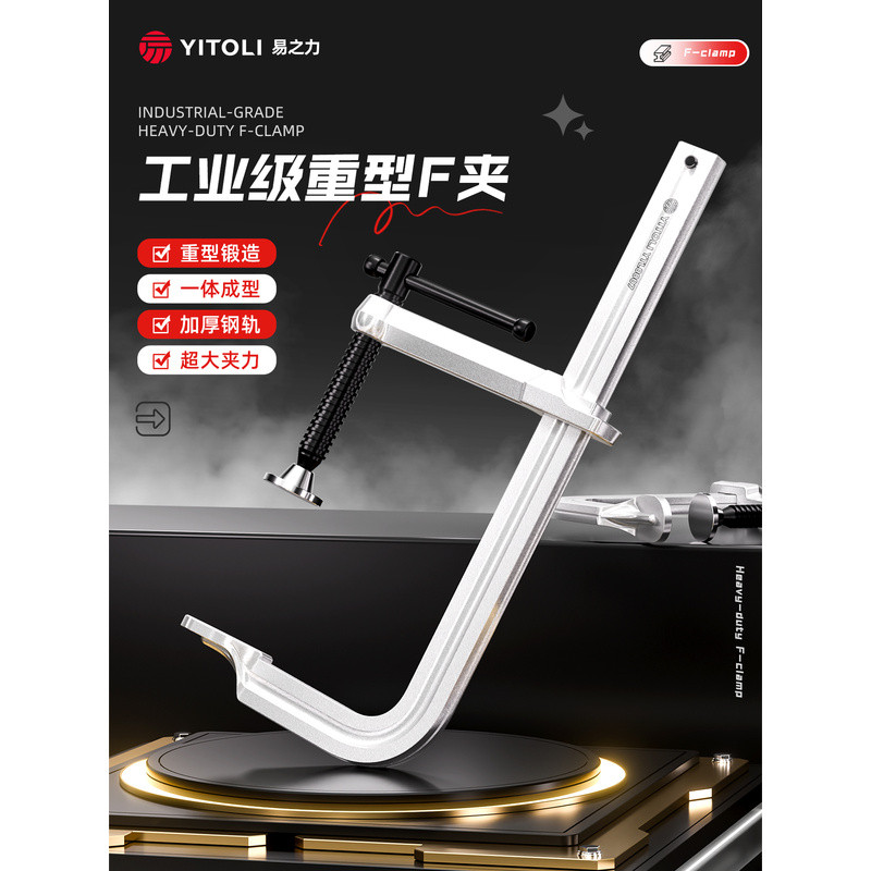 F Clamp เกรดอุตสาหกรรม Heavy Duty หนางานไม้ CLAMP ปลอม Strong Fixture Clamp Step F-Clamp Quick F