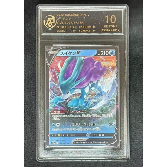 การ์ดเกรดเวอร์ชั่นญี่ปุ่น Pokémon TCG Suicune V 024/172 RR RPA 10