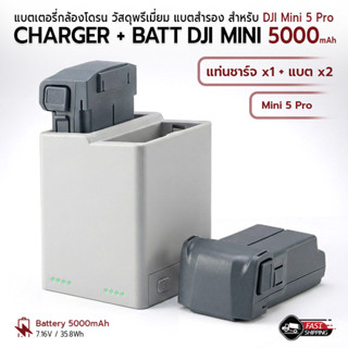 Mlife - รับประกัน 1 ปี - แบตเตอรี่และแท่นชาร์จโดรน DJI Mini …