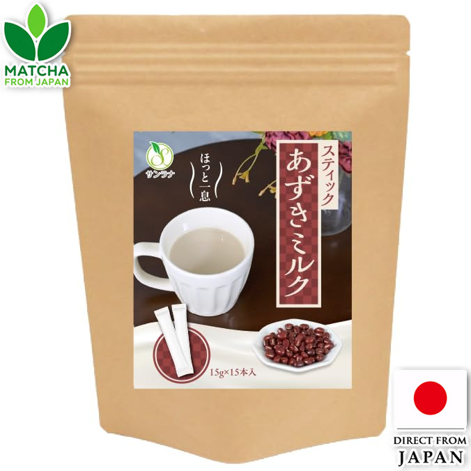 Sanrana Azuki Milk Latte Stick Non Caffeine Hot Drink Made With Hokkaido Azuki
