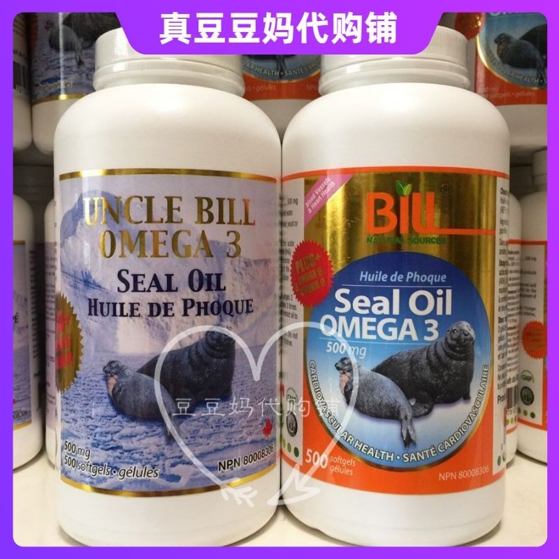 Canadian Congame BILL Arctic Seal Oil Capsules 500 Omega-3 Cardio-Cerebrovasculous Health Lii Malayh