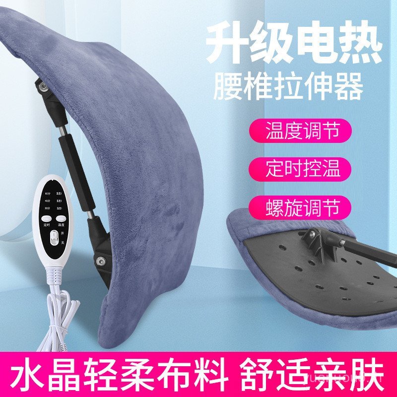 เครื่องทําความร้อนไฟฟ้าเอว Pad เครื่องทําความร้อนกลับ Lumbar Spine Office Stretcher นวดเตียง Lumbar 