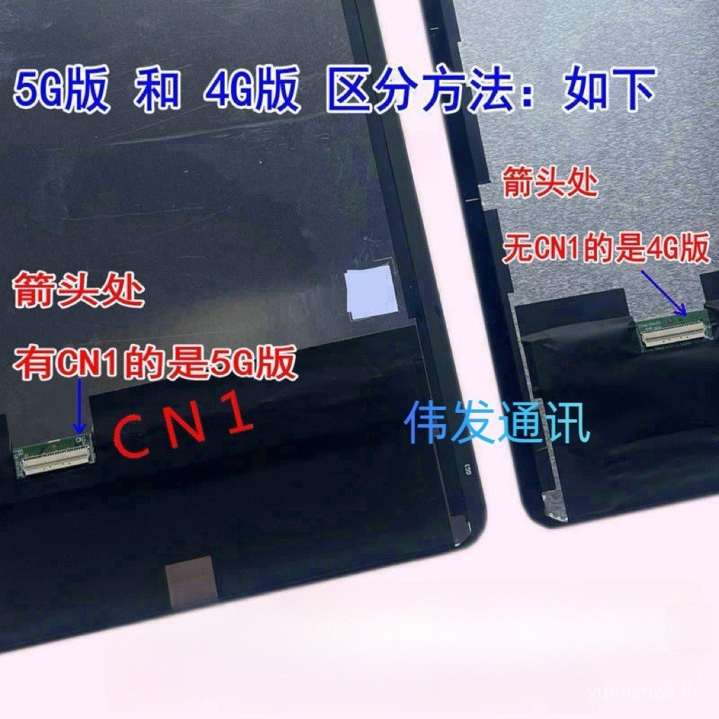 เหมาะสําหรับ Matepad35 ซม. BAH3 BAH4 KRJ KJR Glory V6 Huawei ชุดจอแบน