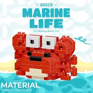 ของเล่นตัวต่อ ลายสัตว์ใต้ท้องทะเล MARINE LIFE ขนาดเล็ก น่ารัก