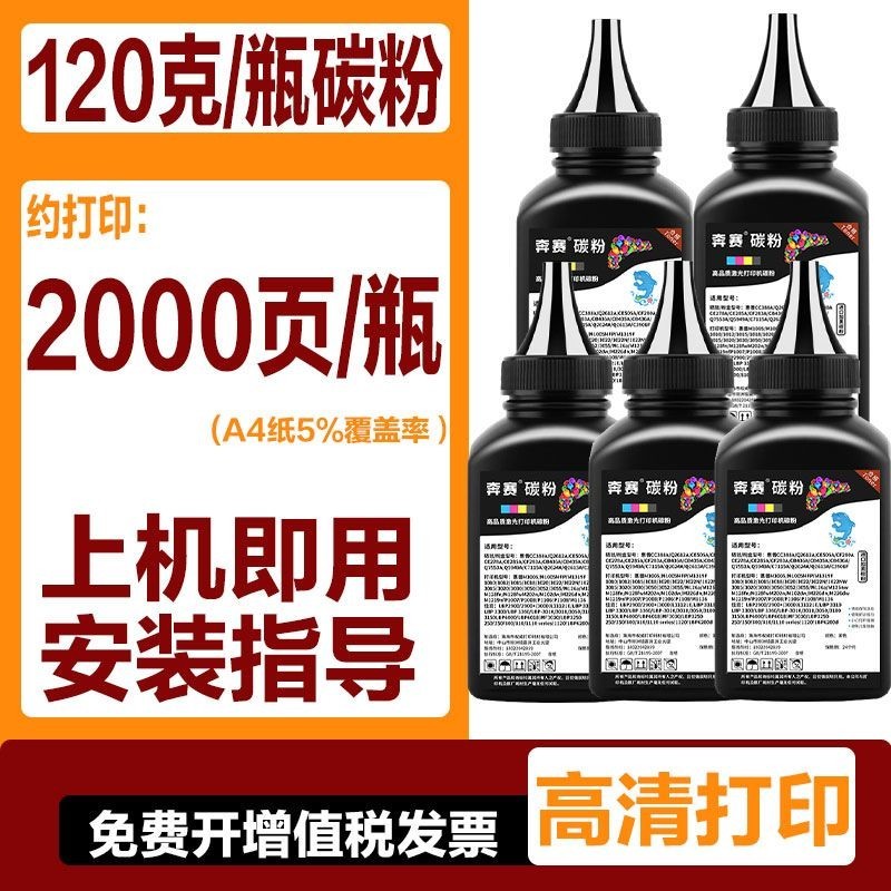 2612A Toner เหมาะสําหรับ HP 1005 Selenium Drum HP12A 1020HP m1005 mfp HP1020p