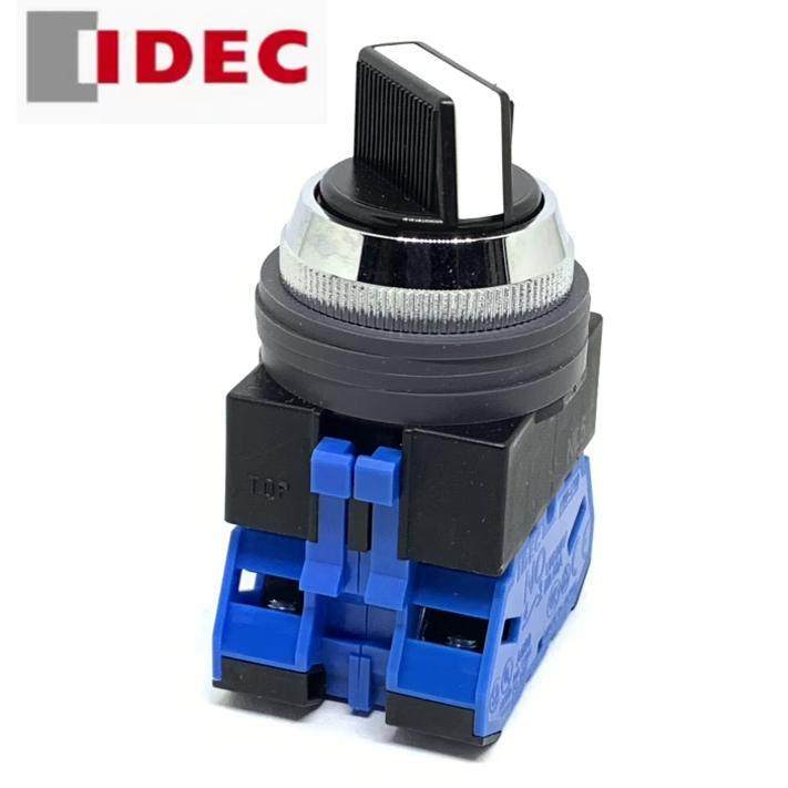 IDEC Izumi ASS222N ASS0201 ASS210 211 ASS320N 2L20 สวิตช์เลือก 0302