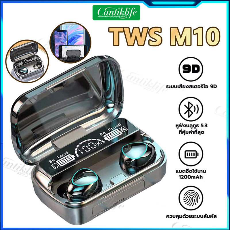 หูฟังบลูทูธไร้สาย หูฟังลูทูธ หูฟังTWS M10 กันน้ำ  เสียงดีมาก HIFI มีไมโครโฟน บลูทูธเวอร์ชัน5.4ล่าสุ