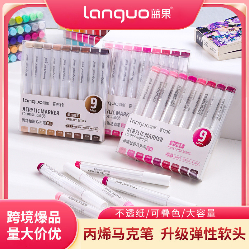 Ozon ozon Blue Fruit Acrylic Marker Soft Tip Art Painting สีทึบแสงสามารถที่แตกต่างกันปากกาสีน้ํา