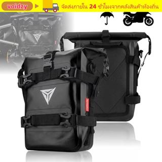 VOIDZY กระเป๋ากันชนรถจักรยานยนต์, PVC Scratch proof กรอบรถจั…