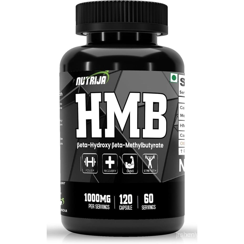 HMB 1000MG แคปซูล (Beta-Hydroxy Beta-Methylbutyrate) - HMB บริสุทธิ์ (120 แคปซูล)