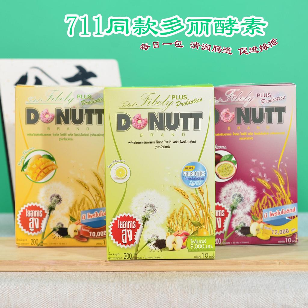 T Thailand Dolly Fiber Drink Donut Fruit ผัก Enzyme Powder Jelly Enzyme Devil Fruit Help Discharge N