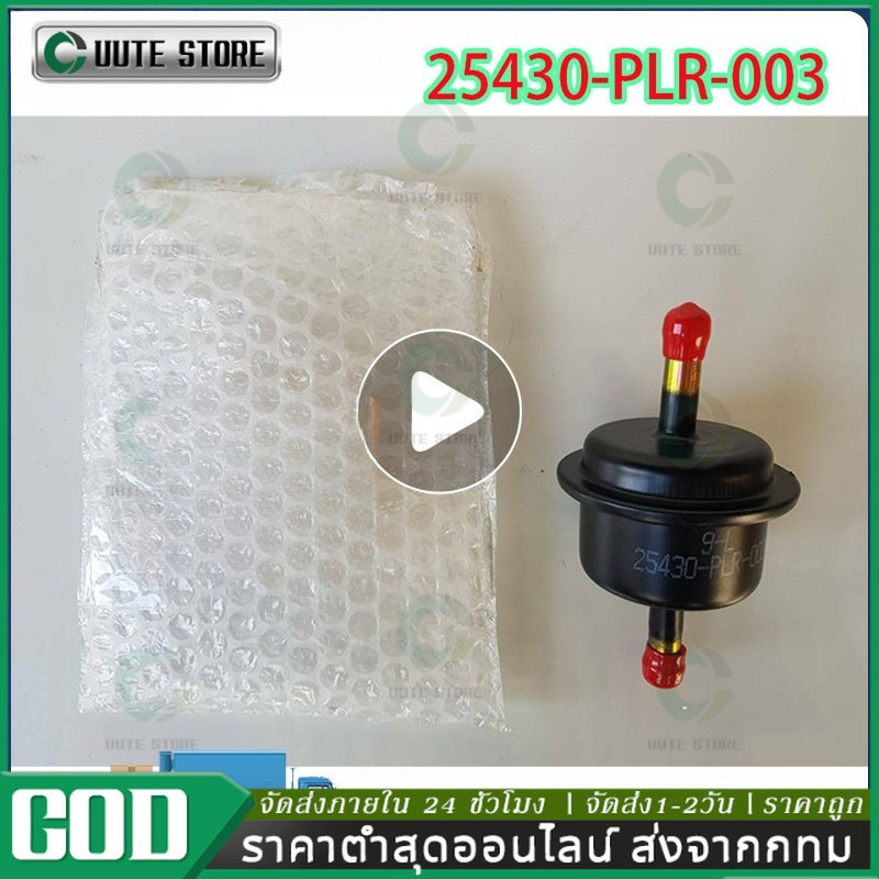 OEM 25430-PLR-003 กรองน้ำมันเกียร์ JAZZ (GE) CITY (GM) CIVIC FD /FB CRV รุ่น2-3 ACCORD