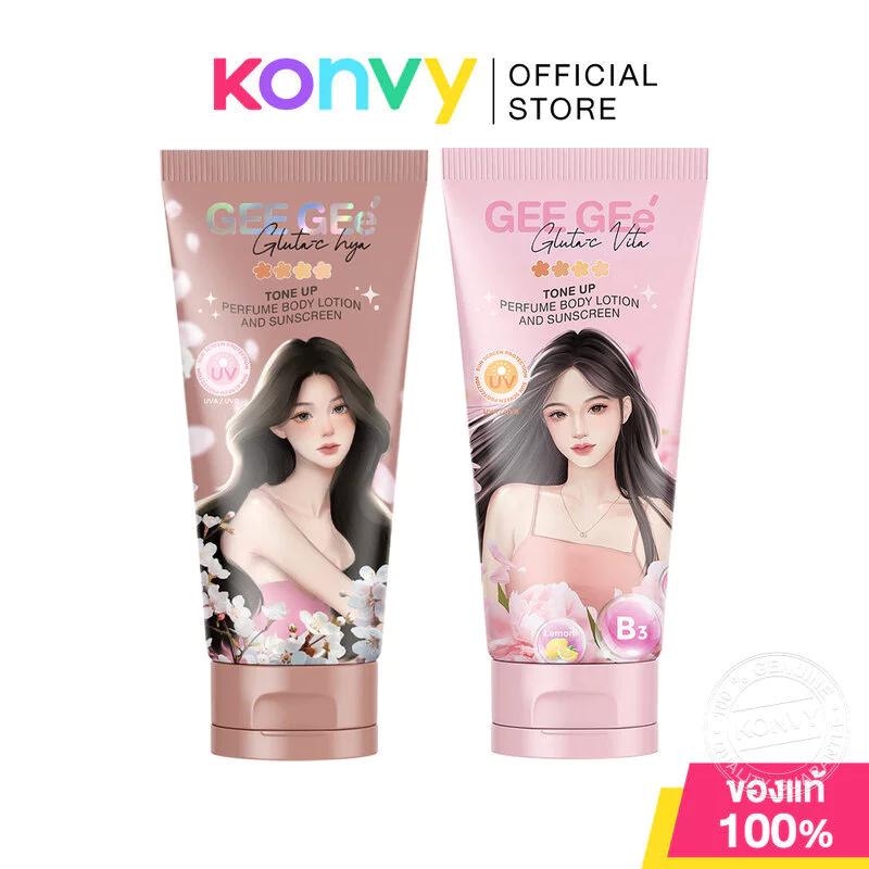 GEE GEE Tone Up Perfume Body Lotion And Sunscreen 150ml จีจี้ บอดี้โลชั่นโทนอัพ (Gluta-C Hya / Gluta-C Vitta )