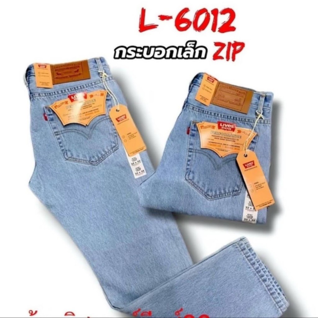 กางเกงยีนส์ขายาว  L-6012 ทรงกระบอกเล็กผ้าไม่ยืด 4 รุ่น ไซส์ 28-32 Man Clothing Jeans (P6.0)
