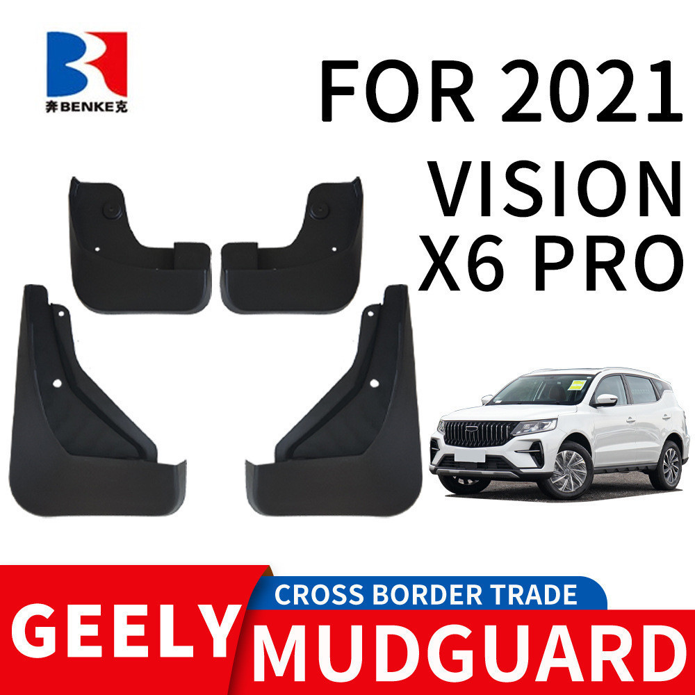 เหมาะสําหรับ 2021 GEELY VISION X6 PRO GELLY VISION X6 PRO บังโคลนยางรถยนต์