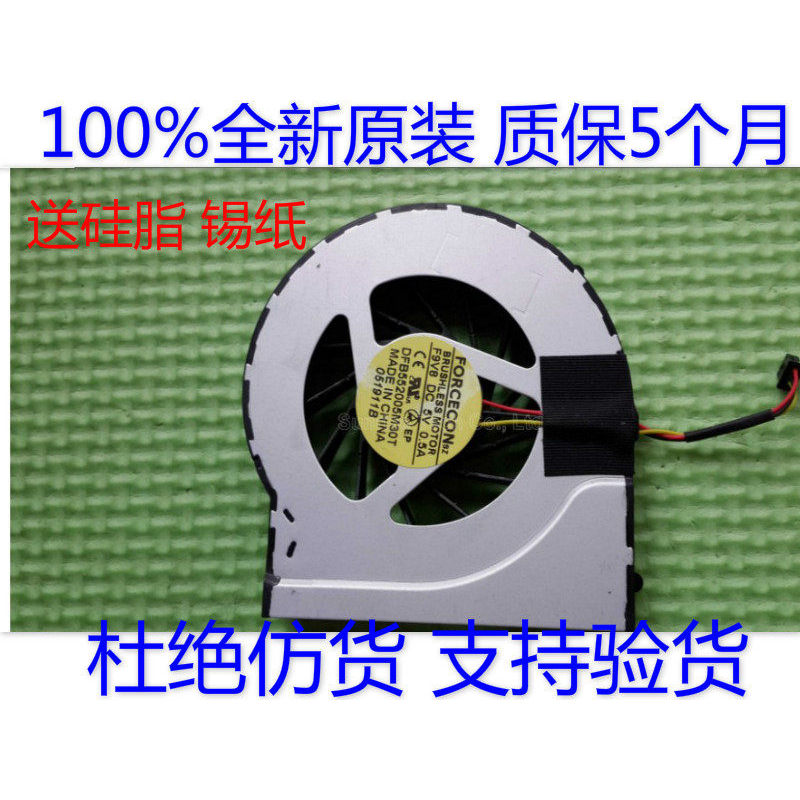 เหมาะสําหรับพัดลม HP HP DV7-4000 DV6-3000 Shenzhou A560P K580P K580S