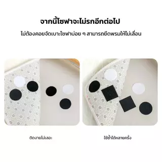 ⚡🚚ส่งไวจากไทย! แผ่นตีนตุ๊กแกกันลื่น ติดแน่น ไม่เลื่อน สำหรับโซฟา/ที่นอน