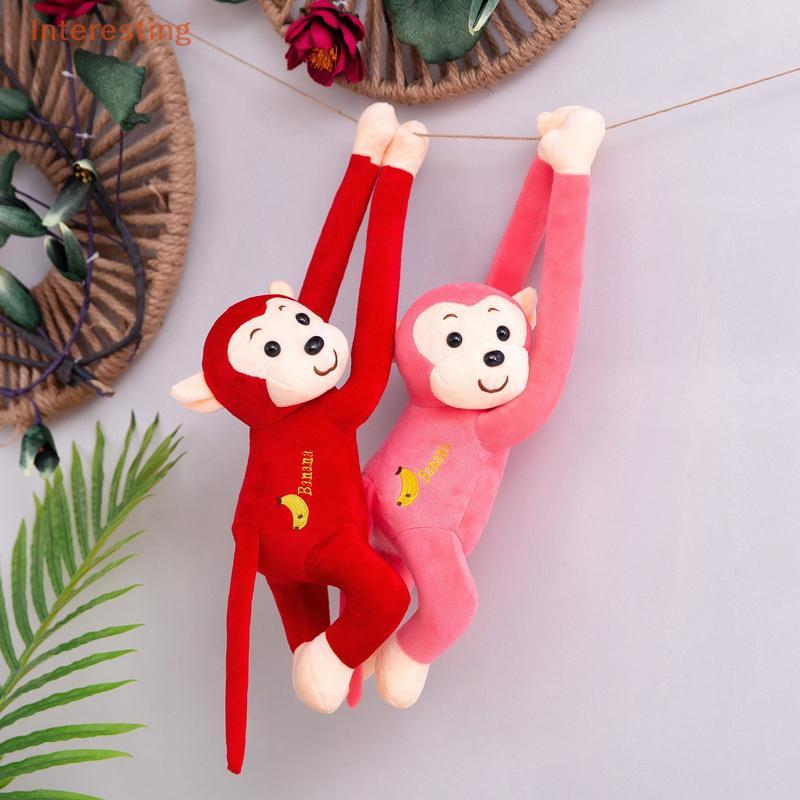 [น่าสนใจ] Gibbon Monkey Plush การรื้อถอนอย่างรวดเร็ว Creative Monkey อุปกรณ์ตกแต่งบ้านใหม่