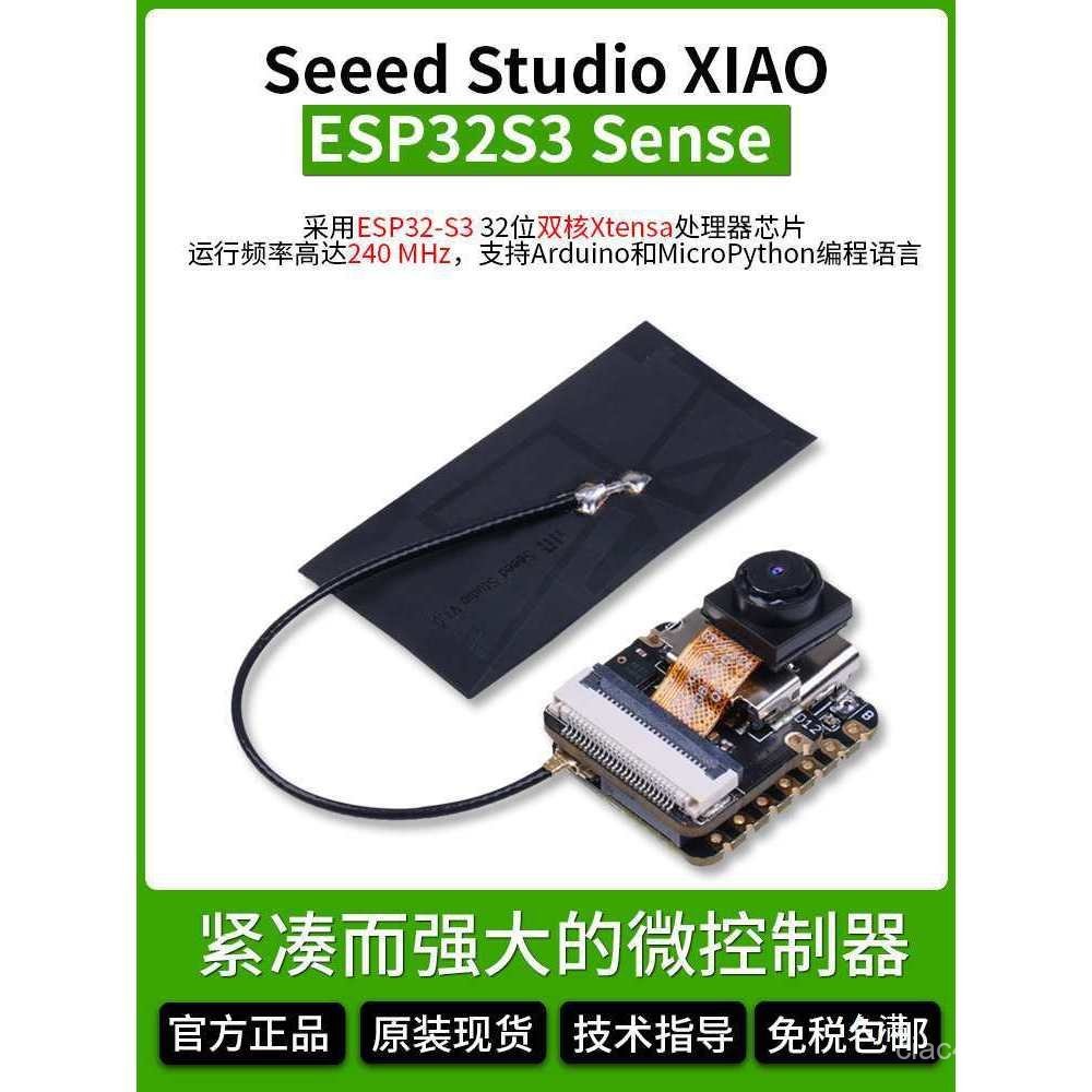 บอร์ดพัฒนา C6S3 Sense ESP32 Master Control XIAO Visual Seeed Identification Studio C3 QVYZ