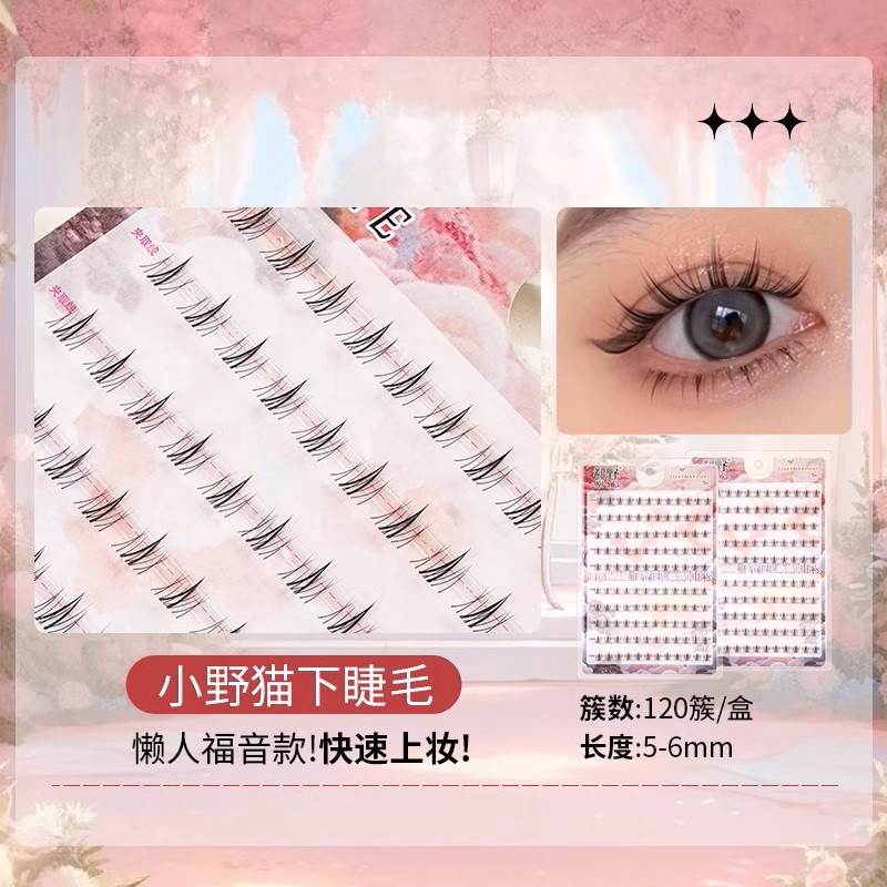 ขนตาล่างWild Cat ขนตาปลอมแบบมีกาวในตัว พร้อมส่งในไทย🇹🇭 สไตล์โตวอิน พส.จีน Douyin Makeup