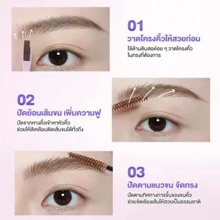 2in1ดินสอเขียนคิ้ว ดินสอเขียนคิ้ว/เจลเขียนคิ้ว เขียนง่าย ติดทนนาน ไม่จับตัวเป็นก้อน ไม่เลอะเทอะ ง่าย สำหรับผู้เริ่มต้น