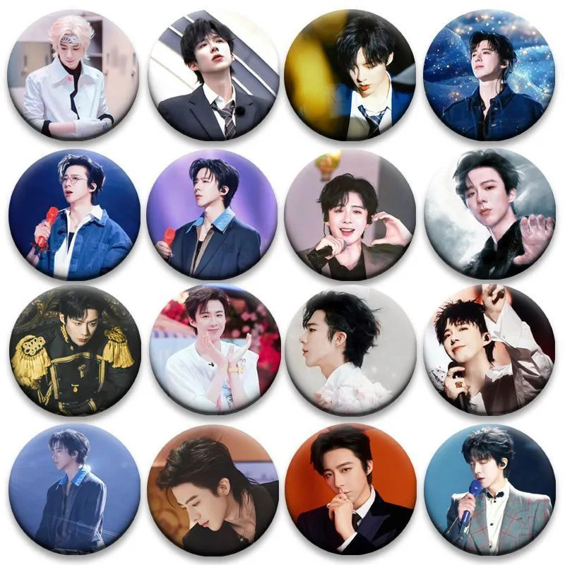 Liu Yuning Pain Pack Cheer Guzi Badge เข็มกลัด Badge Gu Yuan Cheer Gu Bar Chirp 58mm Star Collection