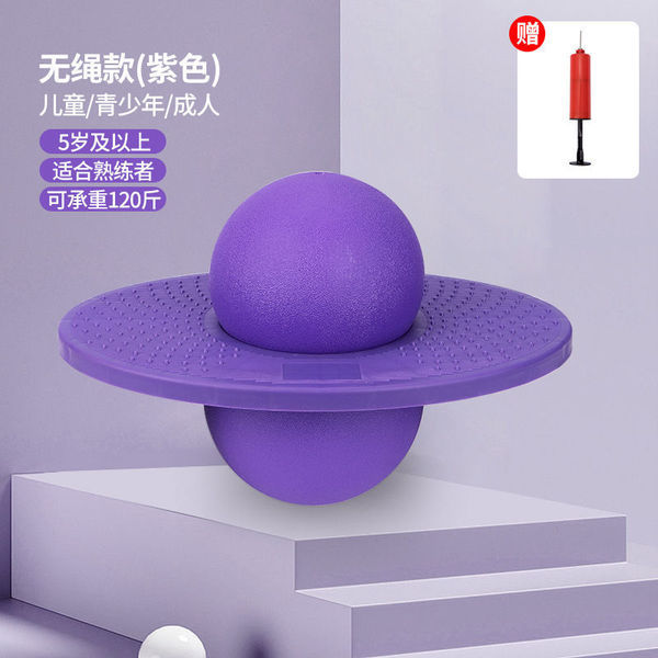 Fat-Reduction Bouncy Ball ผู้ใหญ่เด็ก Bounce ผู้ใหญ่ลดน้ําหนัก Bounce Ball อนุบาล Bounce Bal