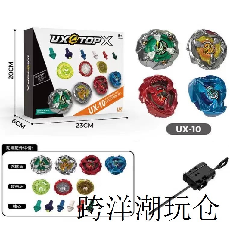 beyblade x samurai saber beyblade x ของแท้ TOMY beyblade beyblade BX-08 Overlord UX-10 Alloy Combat 