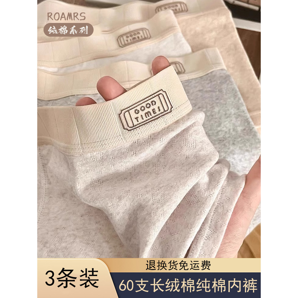 กางเกงใน gx3 gq กางเกงใน กางเกงบ็อกเซอร์สไตล์ใหม่ปี 2025 สำหรับชาย จากผ้าฝ้ายแท้ ระบายอากาศได้ดี เหม