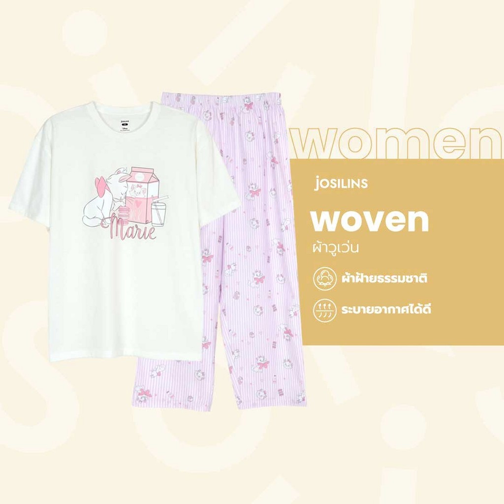 Josilins ชุดนอนผู้หญิง ลิขสิทธิ์ Disney Marie มารี เสื้อคอกลม แขนสั้น กางเกงขายาว ผ้ายืด ผ้าวูเว่น