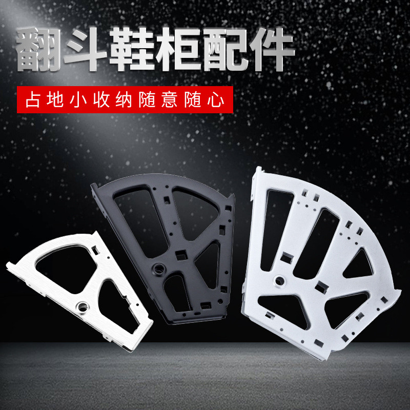 Dump Cabinet Bracket Dump Cabinet Accessories Shoe Cabinet Plastic Bracket Dump Cabinet Stainless St