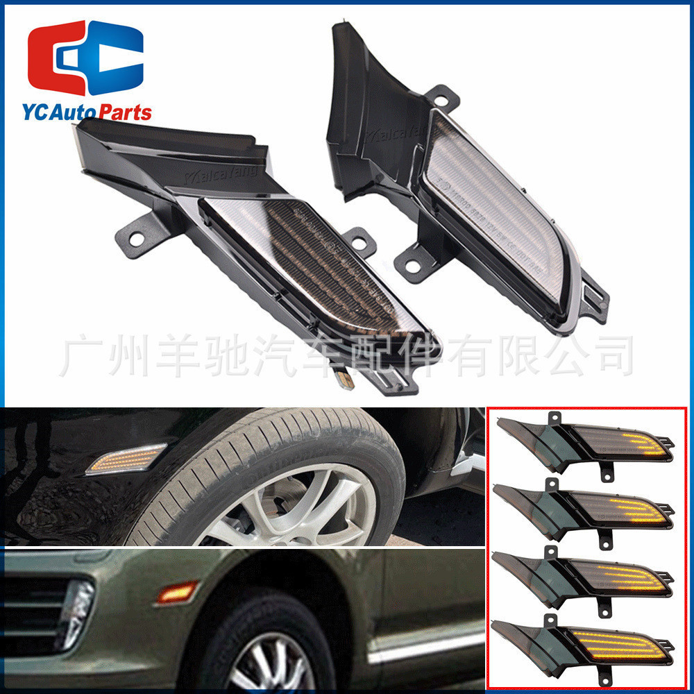 เหมาะสําหรับ Porsche Cayenne Cayenne 957 967 กระจกมองหลังถอยหลังไฟเลี้ยว LED ไฟสีเหลืองไฟน้ําวิ่ง