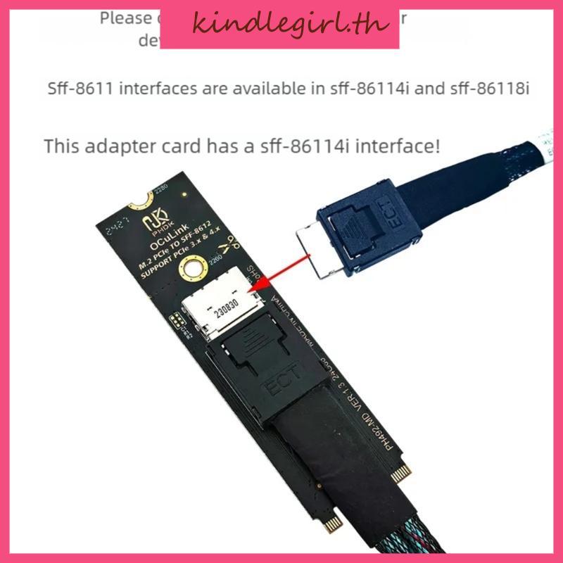 การ์ดอะแดปเตอร์ KING Oculink แปลง M 2 NVMe สล็อต U 2 U 3 SSDs พอร์ต PCIe4 0 Capable