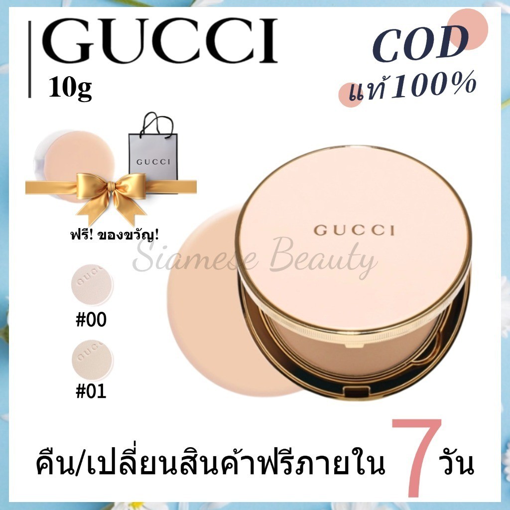 💎COD&แท้🎀ส่งในกรุงเทพฯ Beauty Pressed Powder Matte Oil Control Compact 10g # 00 # 01  # 02 # 000 # 00.5